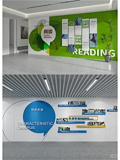 创意文化墙/校园文化墙/企业形象墙设计 - 小红书