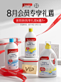 KV，会员页，海报，白色，洗衣液