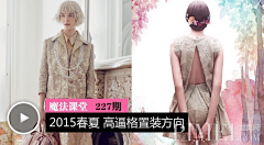 媲美网采集到FASHION SHOW
