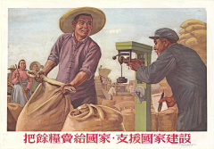 Young芳华采集到设计欣赏✘文革/旧社会/上海滩/民国风/大字报/画报