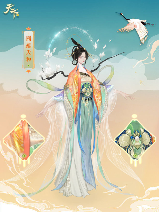 @网易天下手游 的个人主页 - 微博