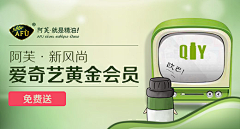 ヾ︶ㄣ陌焉™采集到钻展图 直通车