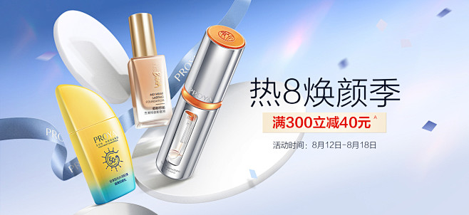 珀莱雅京东自营官方旗舰店 - 京东