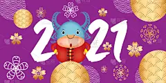2021年春节快乐，小牛和中国的牛年生肖，可爱的牛卡通日历矢量插图