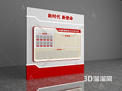 Mr歪采集到展厅文化墙