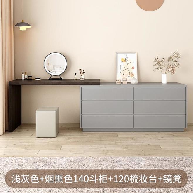 现代简约卧室梳妆台组合一体L型化妆桌伸缩...