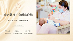 Penelope_m采集到Maternity Center