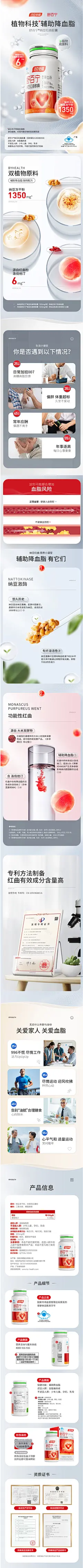 采集图片
