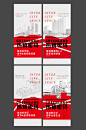 地产热销系列刷屏-众图网