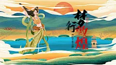 敦煌 【酷图网】国潮,魅力敦煌,敦煌旅游,飞天,国潮飞天,飞天插画,国潮插画,汽车,SUV,敦煌莫高窟,敦煌印象,敦煌文化,敦煌景点,敦煌建筑,敦煌地标,敦煌艺术,敦煌风光,敦煌剪影,敦煌画报,敦煌展板,敦煌海报,敦煌背景,敦煌会议,敦煌特产,敦煌美食,敦煌元素,敦煌雕塑,