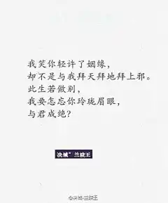 古风·你最想与他（她）做的九件事————若我白发苍苍，你可会执我双手，倾世温柔————