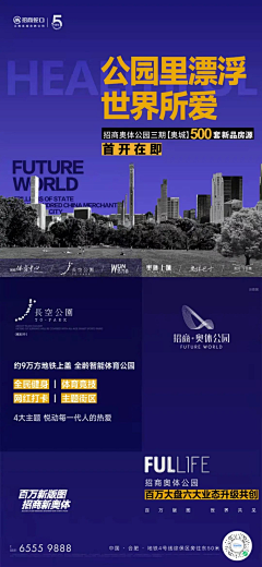 刚刚好2023采集到大字报