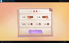 你的扣肉·采集到game ui (二次元、漫画风）