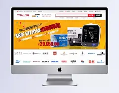 淘宝促销 血压计 详情焦点图图片|淘宝焦点图,海报,790x250,医疗器械,PSD分层素材,广告,血压计,电子器材,不规则背景,医药,设计,淘宝界面设计,淘宝广告banner,72DPI,PSD,保健用品,全屏海报,电商模板