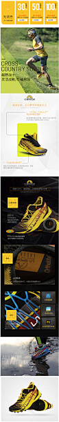 LASPORTIVA 春夏全新款式山地越野跑鞋异种战士MUTANT 户外鞋-tmall.com天猫_详情页 _急急如率令-B35955233B- -P1354419101P- _T2019517 ?yqr=13168662# _鞋采下来_T2019517 