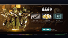 F-硕采集到fps