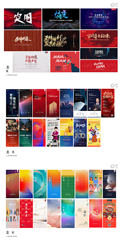 CREFREE鱼非创意采集到CREFREE原创案例合集