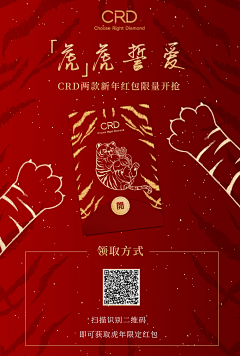 斑比斑采集到新年