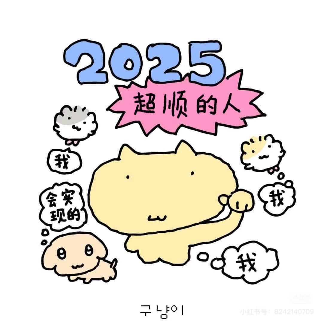 墨汁喵