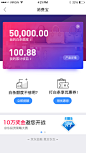 iOS Android 客户端 素材 