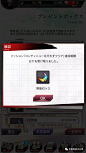 【文豪野犬】UI欣赏100P