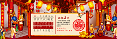 穿马甲的小黄采集到通知