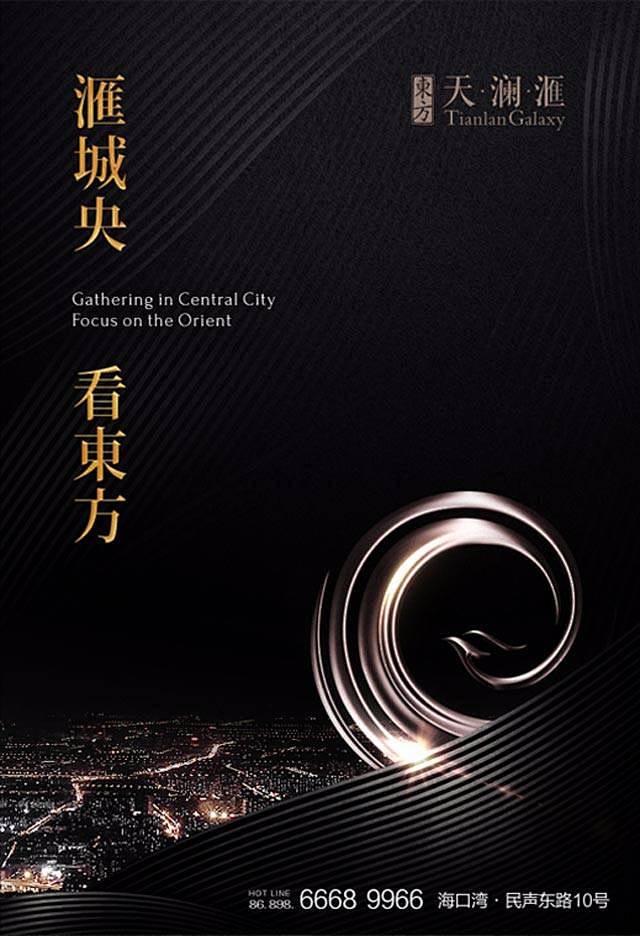 广告创意大赛