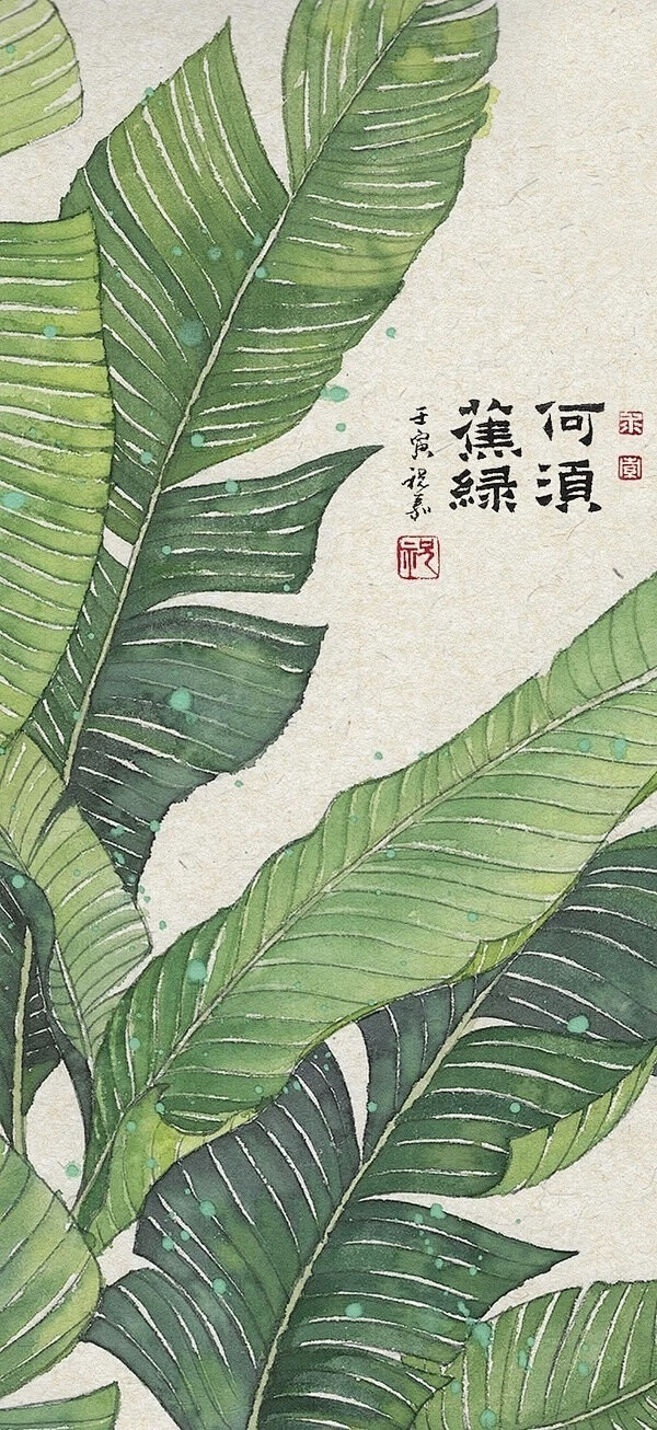绿意盎然手绘壁纸