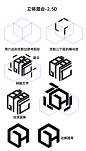 字形、logo、2.5D
