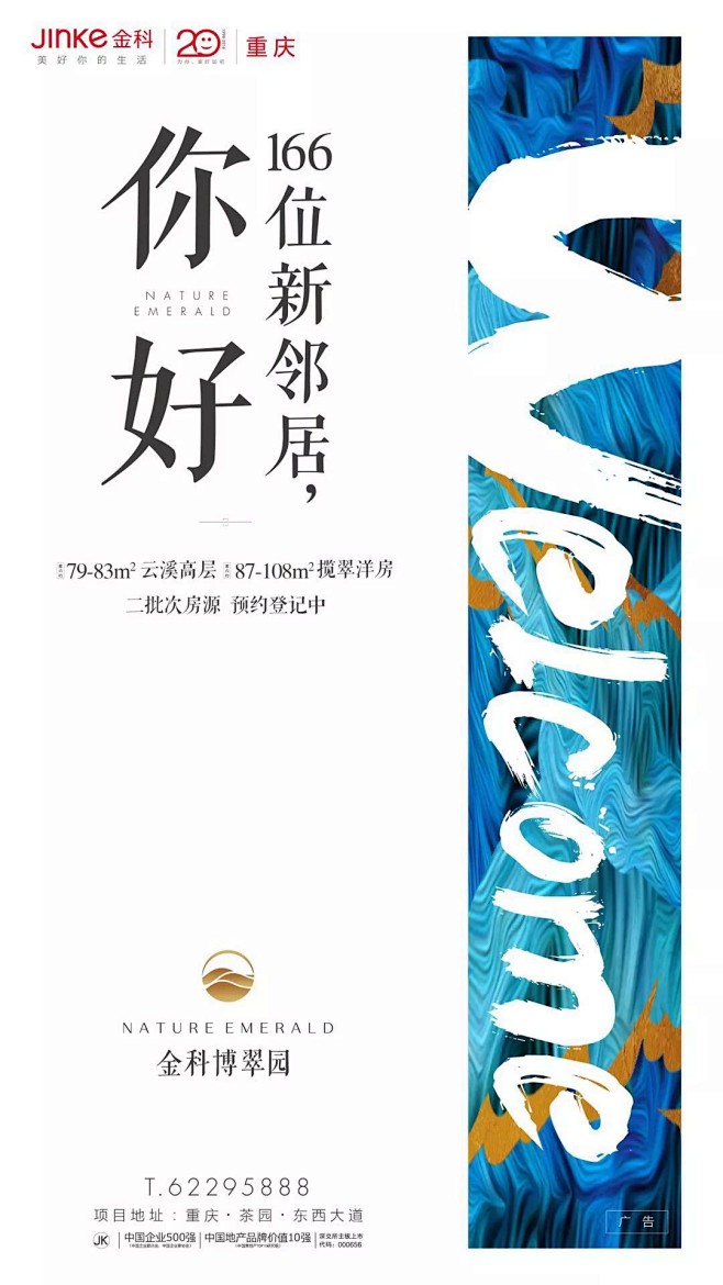 微信图片_20190718145535