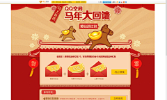 悠悠草2采集到设计