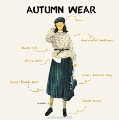 深秋穿搭日记又画了美美的 @三木三木呢 

#手绘##秋冬穿搭# ​​​​