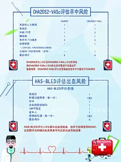 医院展板  - 源文件下载【酷图网】医院,医院展板,医院背景,医院海报,医院标语,医院口号,医生精神,医者