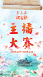 开屏