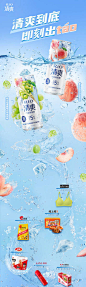 @RIO锐澳鸡尾酒 的个人主页 - 微博