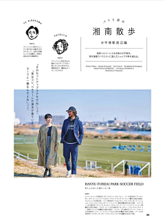 iNASYHzb采集到排版