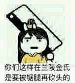 魔道祖师表情包