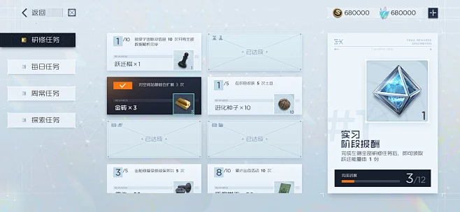 blender deep space FUI Game Interface design game ui GUI universe worm-花瓣网