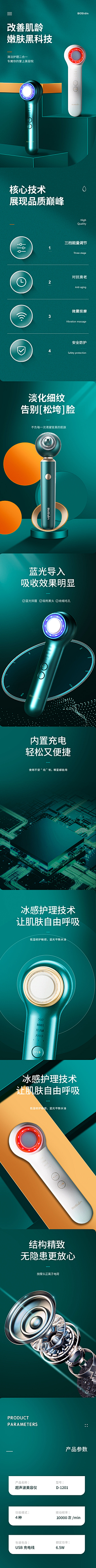 用户HU2zdjBF采集到吹风机
