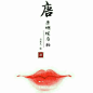 中国古代每个朝代女子妆容分别是什么样子的? - 知乎