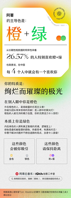 肉肉肉233采集到H5