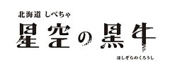 珀斑采集到字体