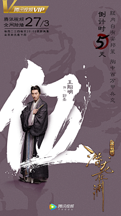 **驿站**采集到人物