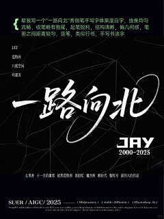 yangbest采集到字体设计