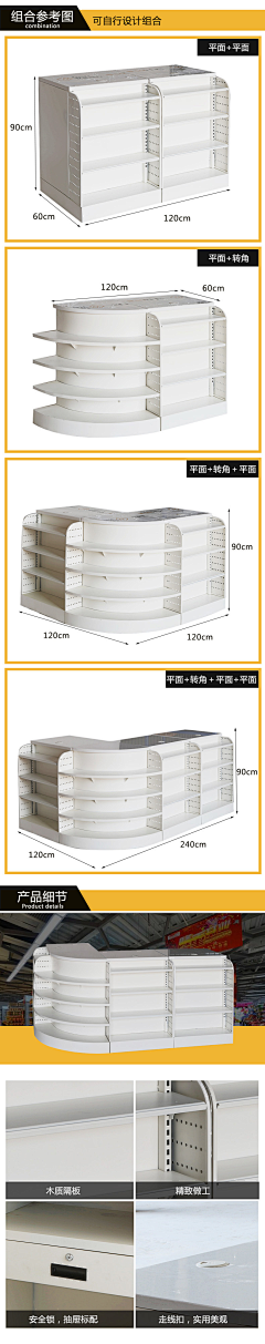 彗小星采集到中岛柜