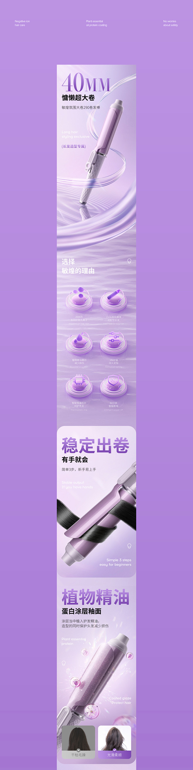 敏煌视觉 ✖ 2023上半年详情合集_