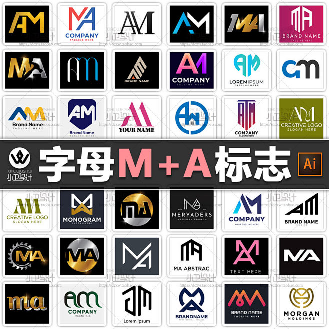 英文字母M A组合标志LOGO商标图标徽标店标源文件平面设计素材图-淘宝网