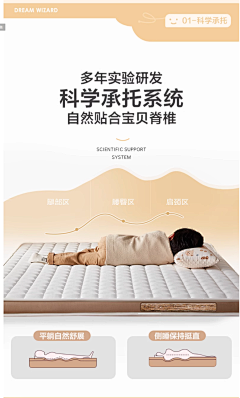 肥尔不腻采集到被子素材