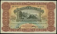 1950年香港有利银行壹佰圆，原装GVF，少见品相，香港纸币 SPINK2017年8月香港-世界 澳门 香港纸钞_首席收藏网 - ShouXi.com