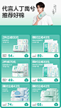 全棉时代官方旗舰店